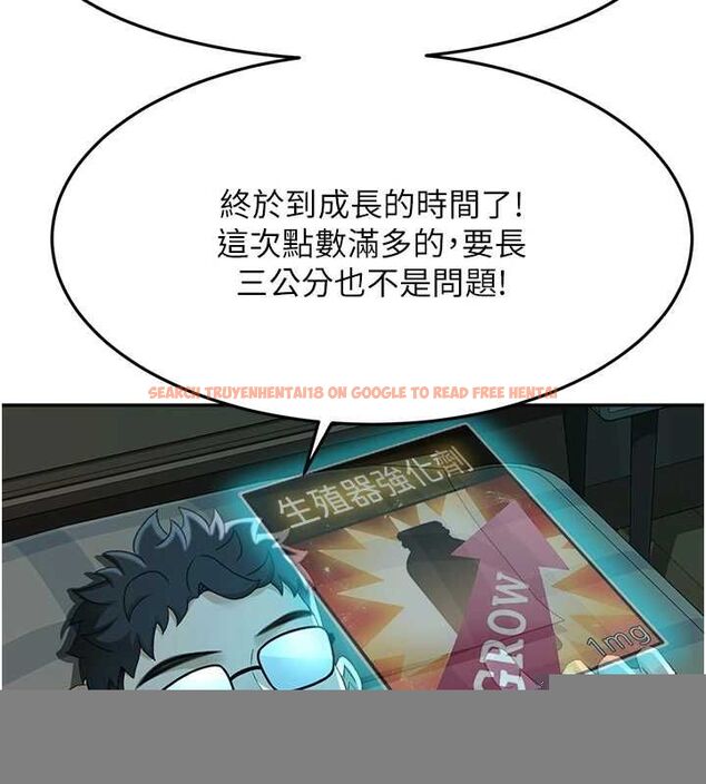 查看漫画頂加套房的春天 - 第14話-餐桌下調情 - sayhentaiz.net中的3248812图片