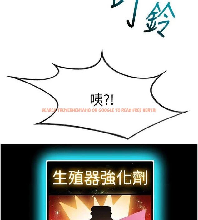 查看漫画頂加套房的春天 - 第14話-餐桌下調情 - sayhentaiz.net中的3248814图片