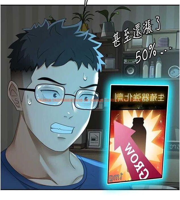 查看漫画頂加套房的春天 - 第14話-餐桌下調情 - sayhentaiz.net中的3248817图片