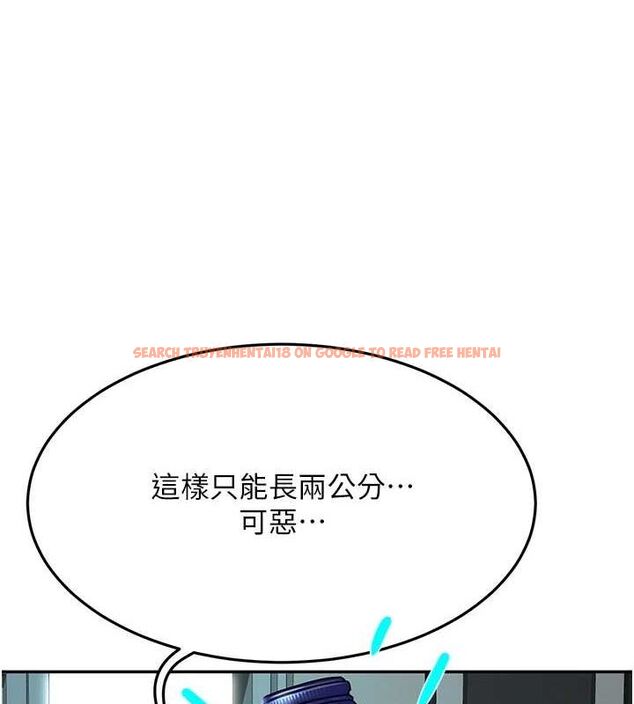 查看漫画頂加套房的春天 - 第14話-餐桌下調情 - sayhentaiz.net中的3248818图片