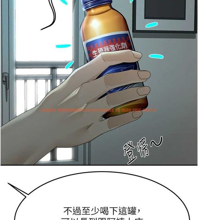 查看漫画頂加套房的春天 - 第14話-餐桌下調情 - sayhentaiz.net中的3248819图片