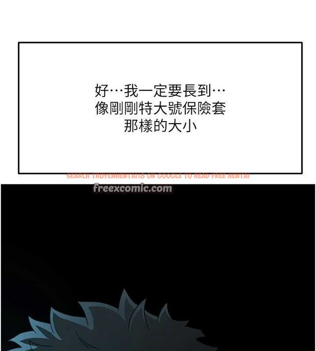 查看漫画頂加套房的春天 - 第14話-餐桌下調情 - sayhentaiz.net中的3248823图片