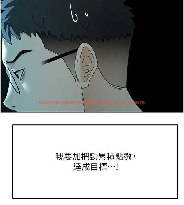 查看漫画頂加套房的春天 - 第14話-餐桌下調情 - sayhentaiz.net中的3248824图片