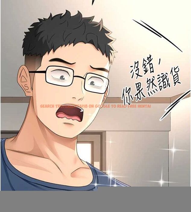 查看漫画頂加套房的春天 - 第14話-餐桌下調情 - sayhentaiz.net中的3248830图片