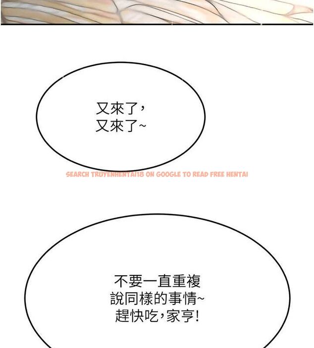 查看漫画頂加套房的春天 - 第14話-餐桌下調情 - sayhentaiz.net中的3248831图片