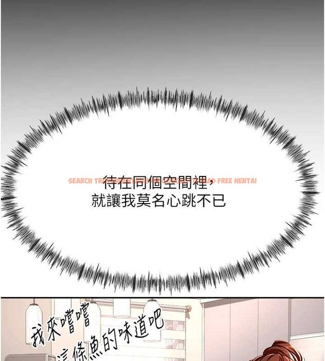 查看漫画頂加套房的春天 - 第14話-餐桌下調情 - sayhentaiz.net中的3248841图片