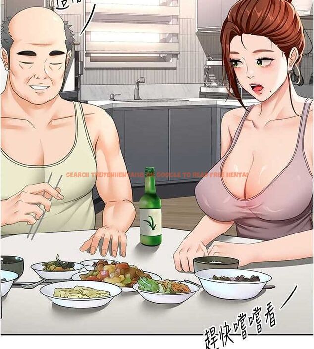 查看漫画頂加套房的春天 - 第14話-餐桌下調情 - sayhentaiz.net中的3248842图片
