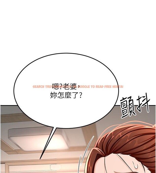 查看漫画頂加套房的春天 - 第15話-用腳趾挑逗人妻 - sayhentaiz.net中的3271396图片