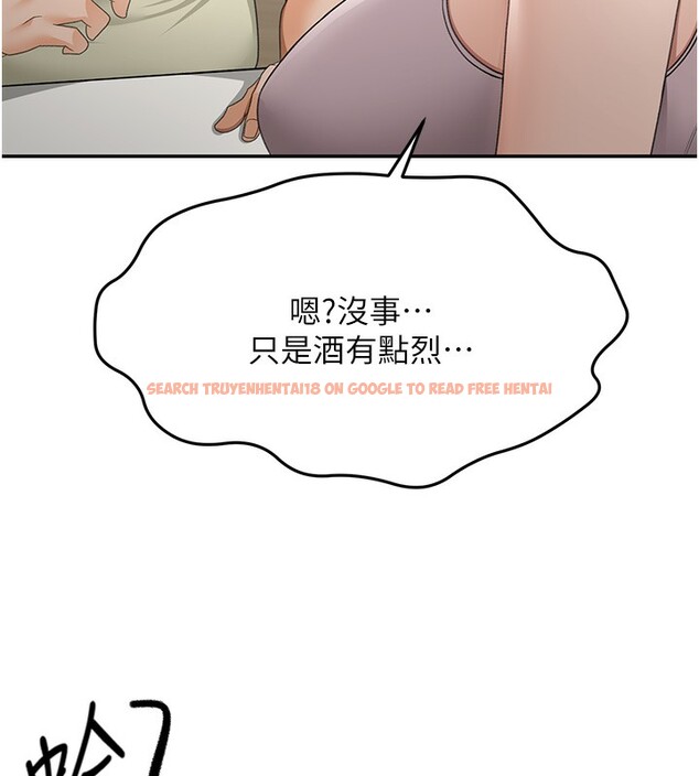 查看漫画頂加套房的春天 - 第15話-用腳趾挑逗人妻 - sayhentaiz.net中的3271398图片