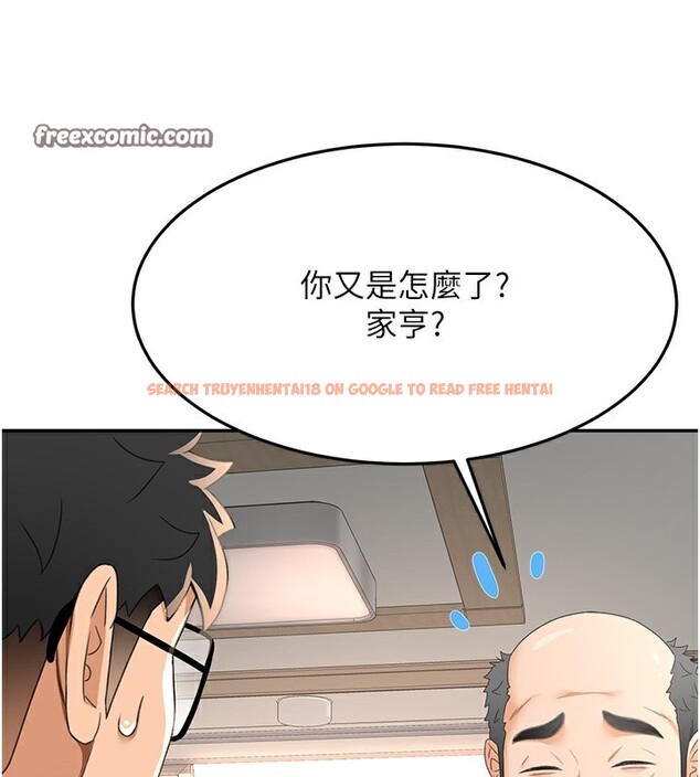 查看漫画頂加套房的春天 - 第15話-用腳趾挑逗人妻 - sayhentaiz.net中的3271402图片