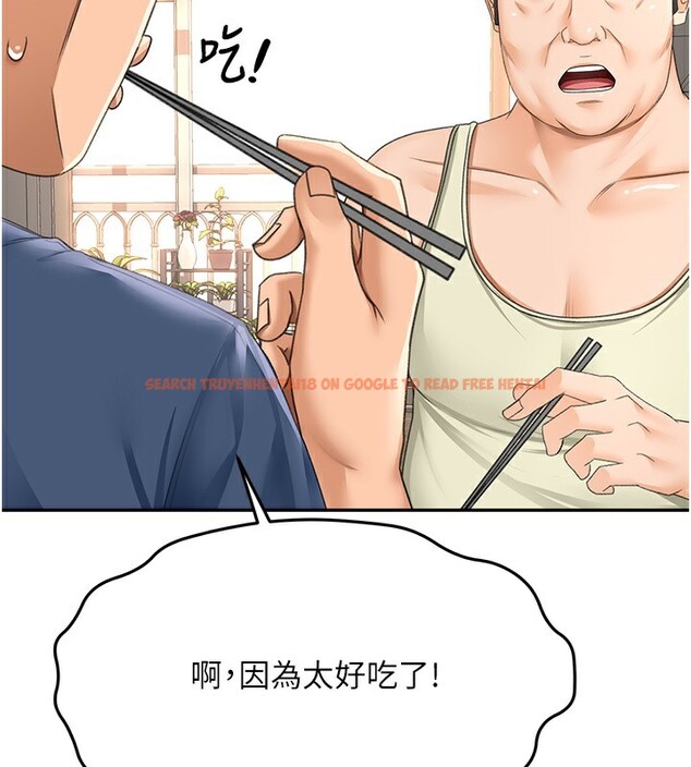 查看漫画頂加套房的春天 - 第15話-用腳趾挑逗人妻 - sayhentaiz.net中的3271403图片
