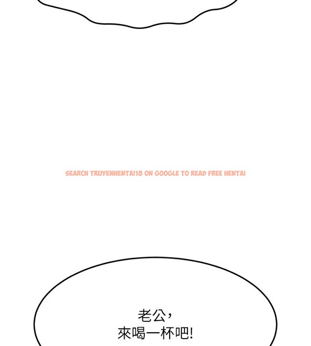 查看漫画頂加套房的春天 - 第15話-用腳趾挑逗人妻 - sayhentaiz.net中的3271404图片