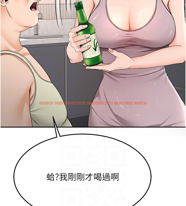 查看漫画頂加套房的春天 - 第15話-用腳趾挑逗人妻 - sayhentaiz.net中的3271406图片