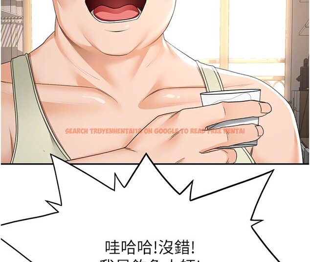 查看漫画頂加套房的春天 - 第15話-用腳趾挑逗人妻 - sayhentaiz.net中的3271409图片