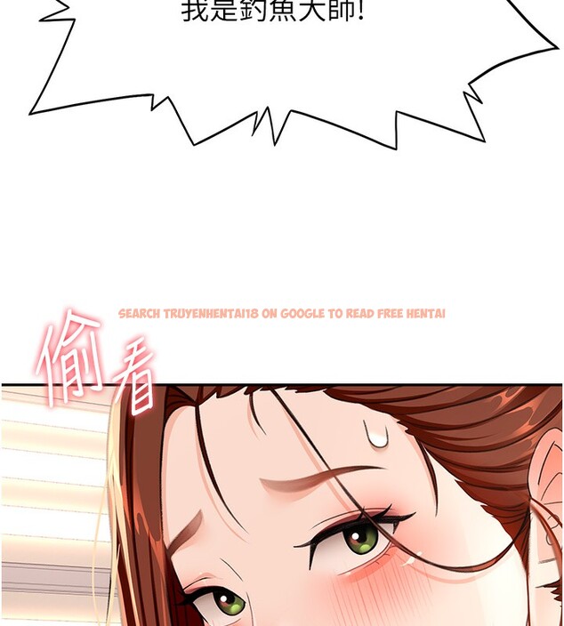查看漫画頂加套房的春天 - 第15話-用腳趾挑逗人妻 - sayhentaiz.net中的3271410图片