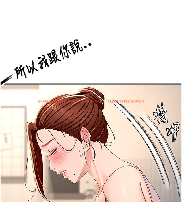 查看漫画頂加套房的春天 - 第15話-用腳趾挑逗人妻 - sayhentaiz.net中的3271414图片