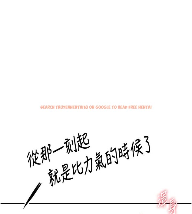 查看漫画頂加套房的春天 - 第15話-用腳趾挑逗人妻 - sayhentaiz.net中的3271426图片