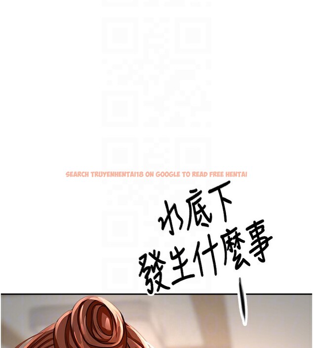 查看漫画頂加套房的春天 - 第15話-用腳趾挑逗人妻 - sayhentaiz.net中的3271437图片