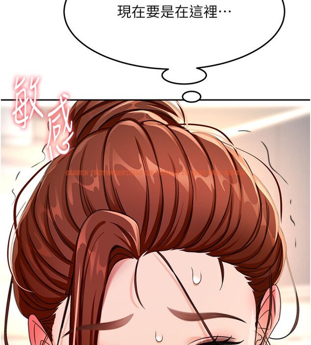 查看漫画頂加套房的春天 - 第15話-用腳趾挑逗人妻 - sayhentaiz.net中的3271442图片
