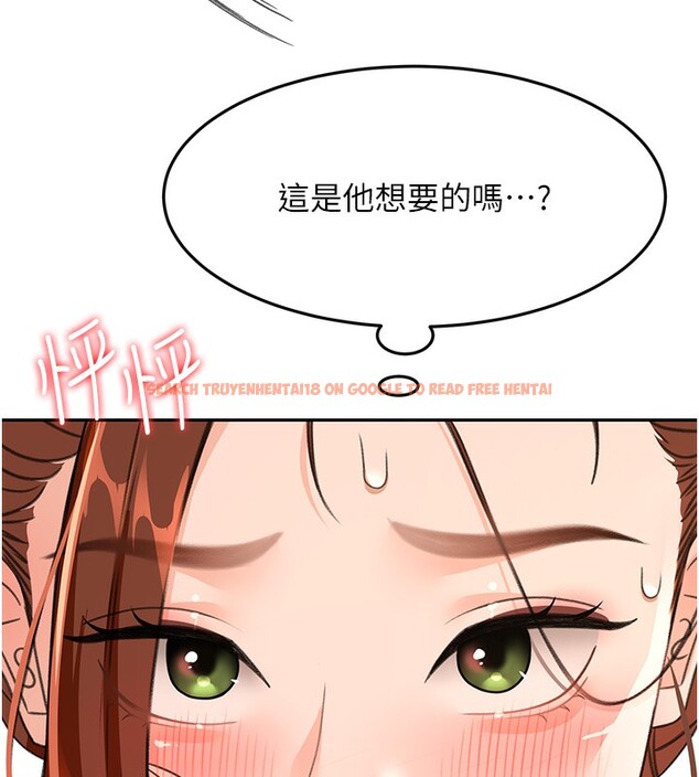 查看漫画頂加套房的春天 - 第15話-用腳趾挑逗人妻 - sayhentaiz.net中的3271449图片
