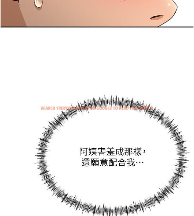 查看漫画頂加套房的春天 - 第15話-用腳趾挑逗人妻 - sayhentaiz.net中的3271456图片