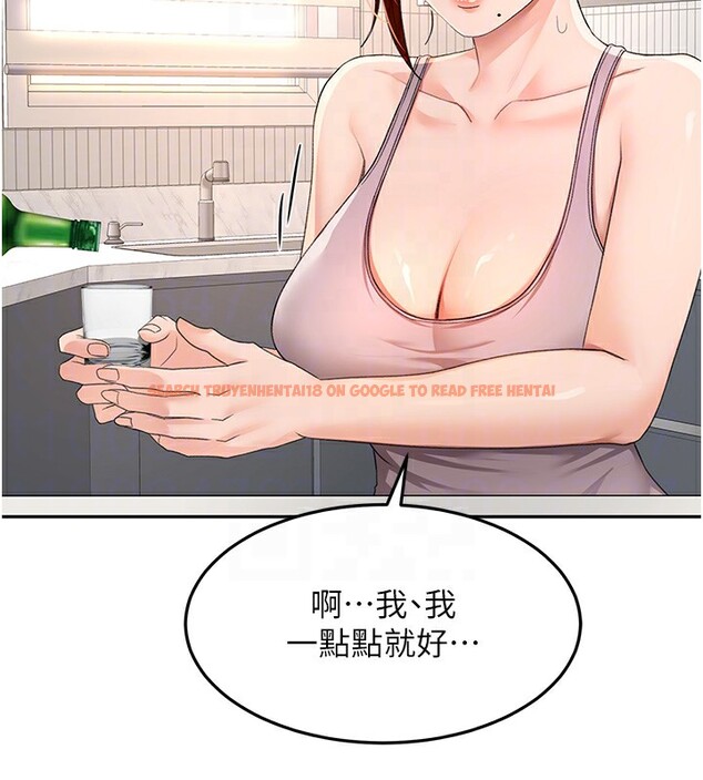 查看漫画頂加套房的春天 - 第15話-用腳趾挑逗人妻 - sayhentaiz.net中的3271461图片