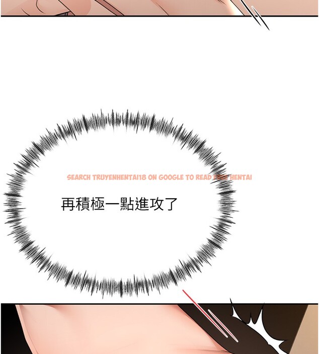 查看漫画頂加套房的春天 - 第15話-用腳趾挑逗人妻 - sayhentaiz.net中的3271465图片