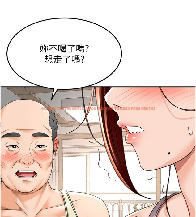 查看漫画頂加套房的春天 - 第15話-用腳趾挑逗人妻 - sayhentaiz.net中的3271471图片