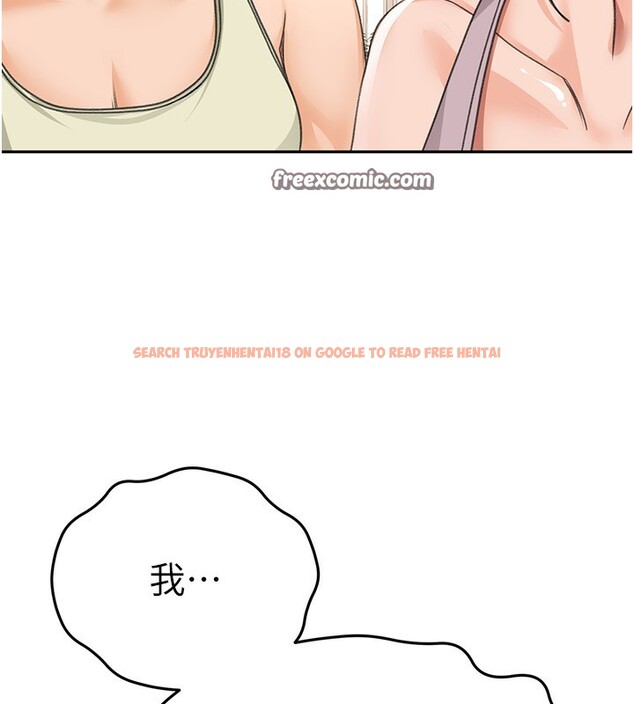 查看漫画頂加套房的春天 - 第15話-用腳趾挑逗人妻 - sayhentaiz.net中的3271472图片