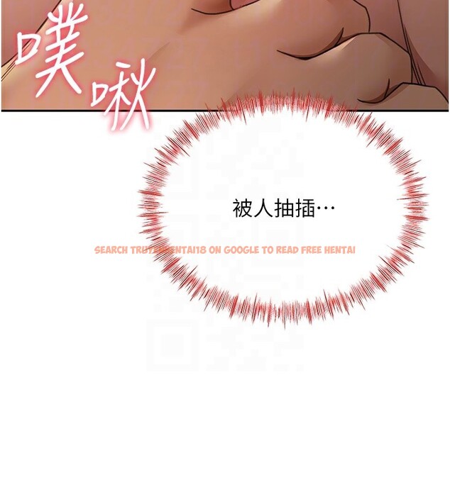 查看漫画頂加套房的春天 - 第15話-用腳趾挑逗人妻 - sayhentaiz.net中的3271477图片