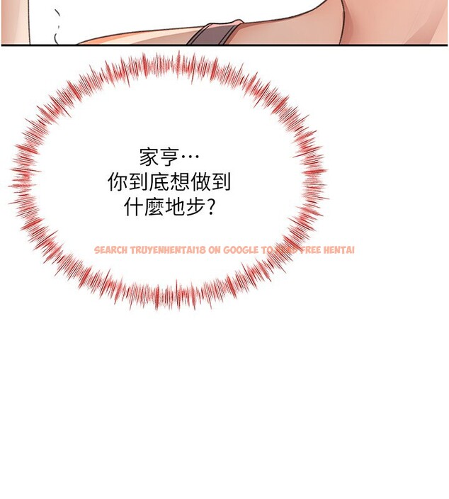 查看漫画頂加套房的春天 - 第15話-用腳趾挑逗人妻 - sayhentaiz.net中的3271479图片