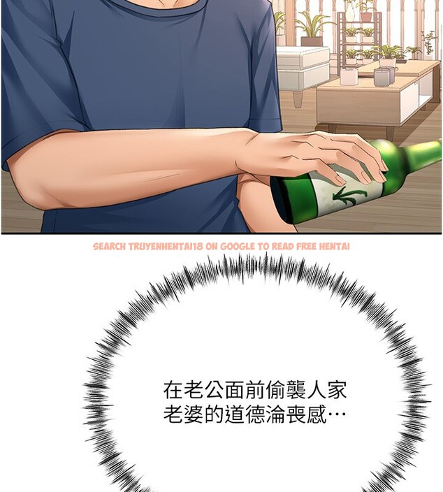 查看漫画頂加套房的春天 - 第15話-用腳趾挑逗人妻 - sayhentaiz.net中的3271481图片