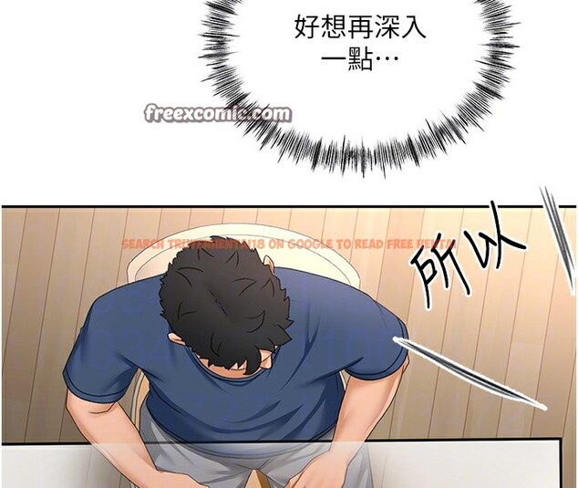 查看漫画頂加套房的春天 - 第15話-用腳趾挑逗人妻 - sayhentaiz.net中的3271486图片