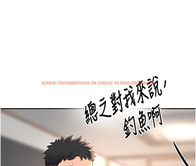 查看漫画頂加套房的春天 - 第15話-用腳趾挑逗人妻 - sayhentaiz.net中的3271494图片