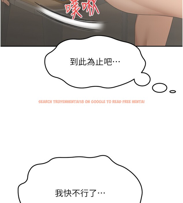 查看漫画頂加套房的春天 - 第15話-用腳趾挑逗人妻 - sayhentaiz.net中的3271496图片