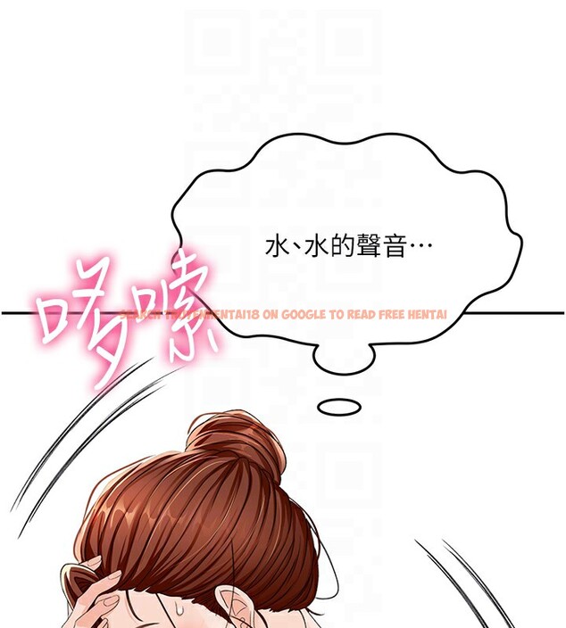 查看漫画頂加套房的春天 - 第15話-用腳趾挑逗人妻 - sayhentaiz.net中的3271499图片