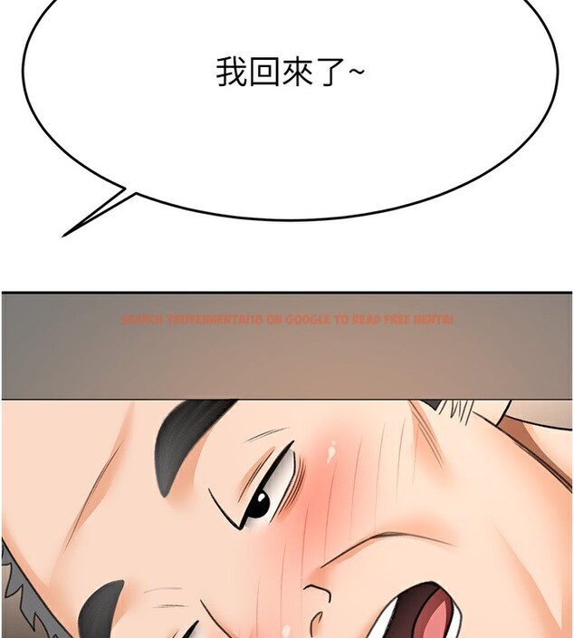 查看漫画頂加套房的春天 - 第15話-用腳趾挑逗人妻 - sayhentaiz.net中的3271512图片