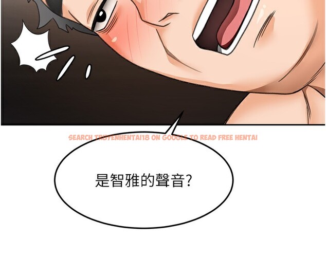 查看漫画頂加套房的春天 - 第15話-用腳趾挑逗人妻 - sayhentaiz.net中的3271513图片