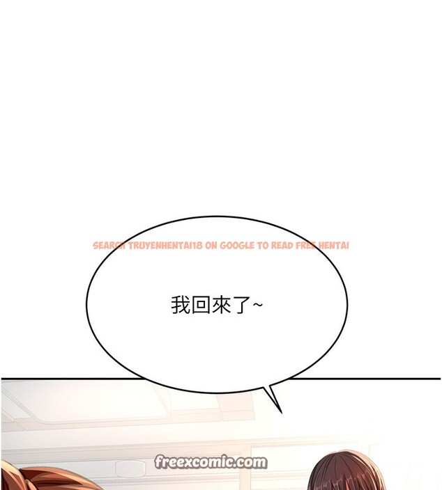 查看漫画頂加套房的春天 - 第15話-用腳趾挑逗人妻 - sayhentaiz.net中的3271514图片