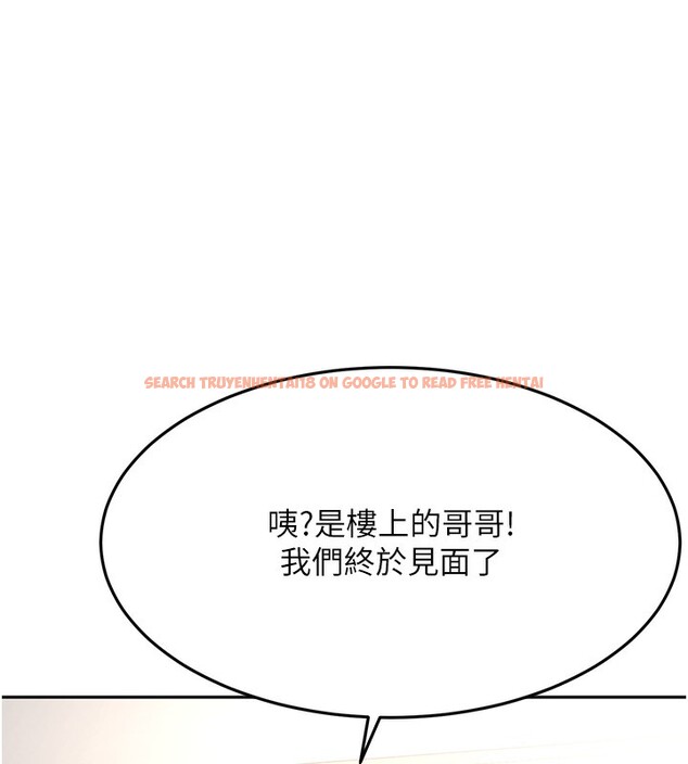 查看漫画頂加套房的春天 - 第15話-用腳趾挑逗人妻 - sayhentaiz.net中的3271516图片