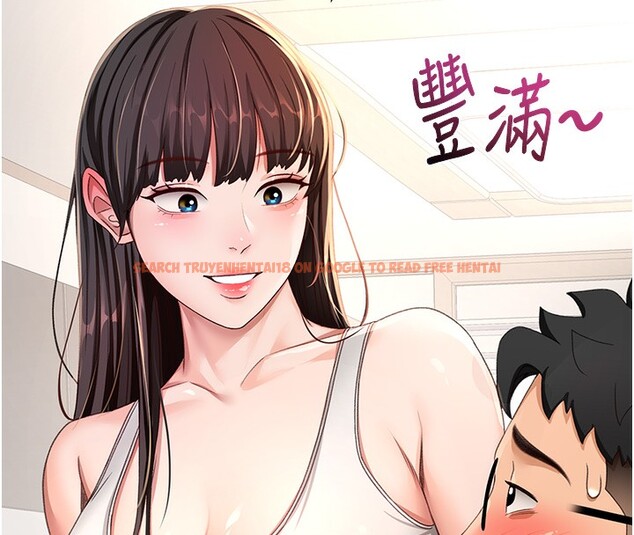查看漫画頂加套房的春天 - 第15話-用腳趾挑逗人妻 - sayhentaiz.net中的3271517图片