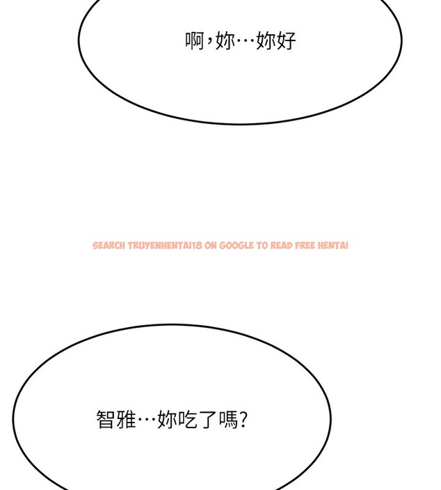 查看漫画頂加套房的春天 - 第15話-用腳趾挑逗人妻 - sayhentaiz.net中的3271519图片