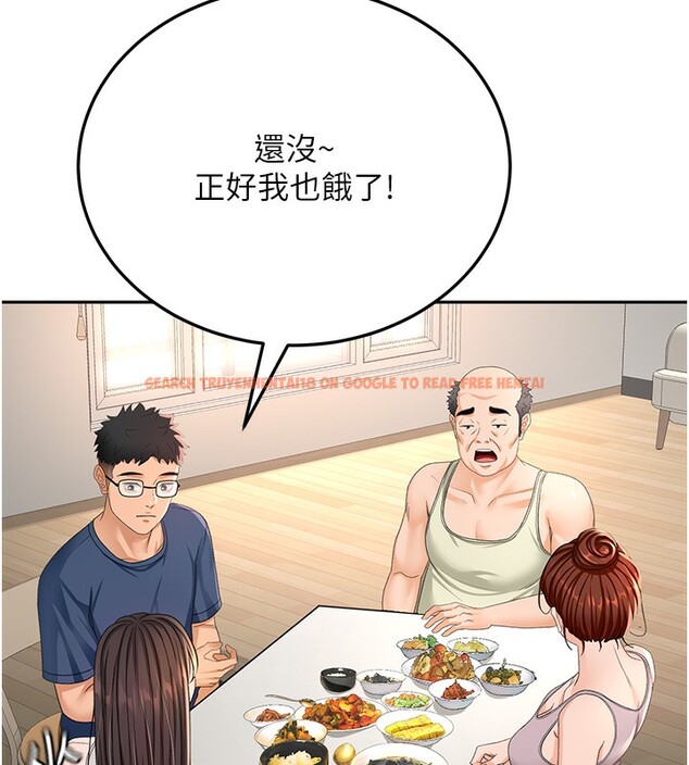 查看漫画頂加套房的春天 - 第15話-用腳趾挑逗人妻 - sayhentaiz.net中的3271522图片