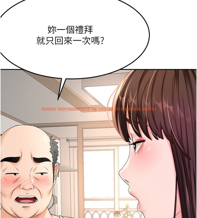 查看漫画頂加套房的春天 - 第15話-用腳趾挑逗人妻 - sayhentaiz.net中的3271524图片