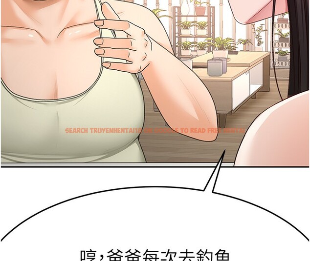 查看漫画頂加套房的春天 - 第15話-用腳趾挑逗人妻 - sayhentaiz.net中的3271525图片