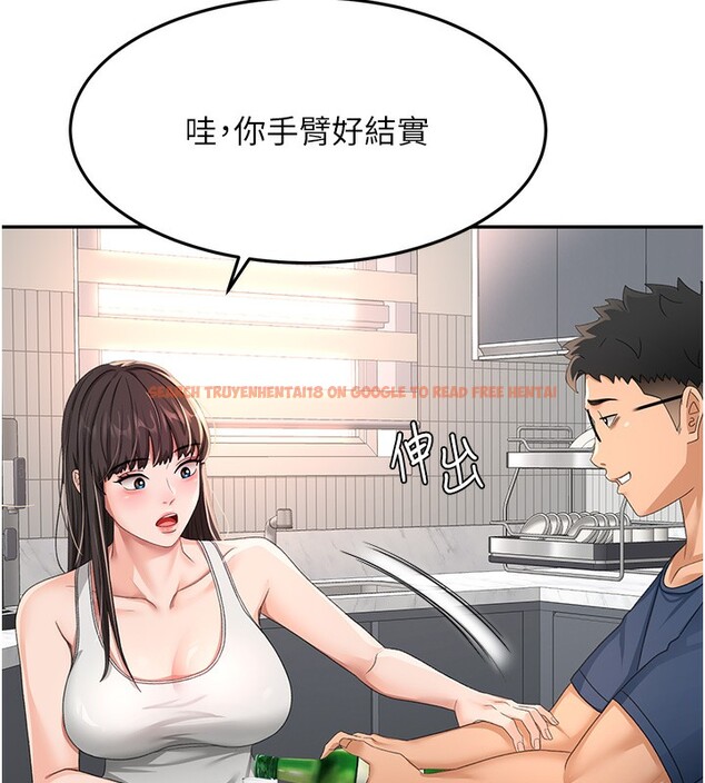 查看漫画頂加套房的春天 - 第15話-用腳趾挑逗人妻 - sayhentaiz.net中的3271532图片