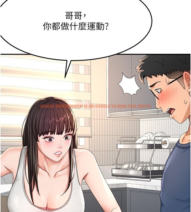 查看漫画頂加套房的春天 - 第15話-用腳趾挑逗人妻 - sayhentaiz.net中的3271536图片