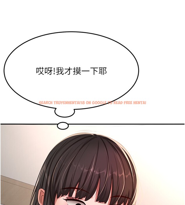 查看漫画頂加套房的春天 - 第15話-用腳趾挑逗人妻 - sayhentaiz.net中的3271540图片