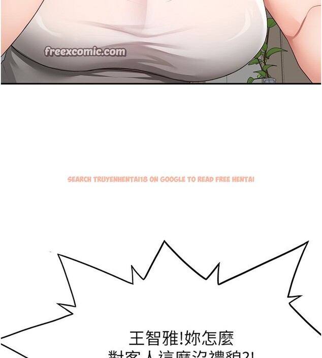 查看漫画頂加套房的春天 - 第15話-用腳趾挑逗人妻 - sayhentaiz.net中的3271542图片