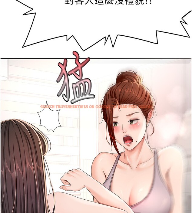 查看漫画頂加套房的春天 - 第15話-用腳趾挑逗人妻 - sayhentaiz.net中的3271543图片